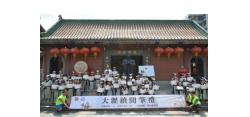 南海区铝门窗五金装饰行业协会举行开笔礼传承中华文化