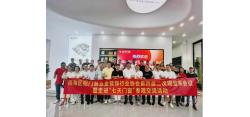 南海区铝门窗五金装饰行业协会第四届二次理监事工作会议暨走进“七天门窗”参观交流活动圆满举办！