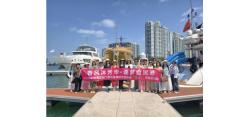 春风沐芳华·逐梦自贸港 2026年协会妇联会三亚游活动完满举办！